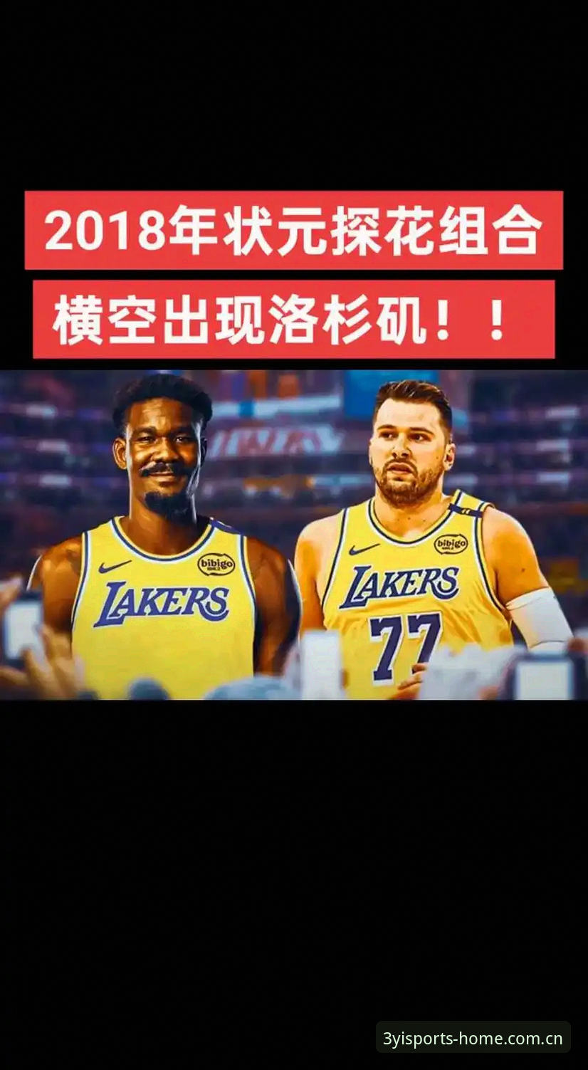 4个角度看懂湖人新援分析师，顺便聊聊艾顿的去留